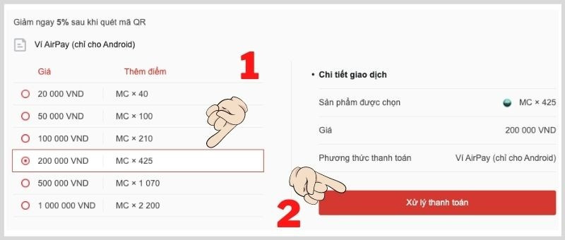 alt text: Chọn mệnh giá Airpay