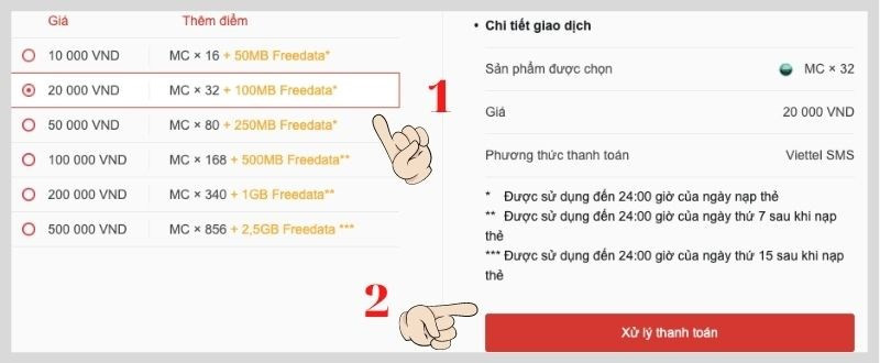 alt text: Chọn mệnh giá SMS