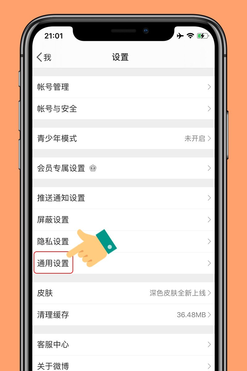 Hướng Dẫn Thay Đổi Ngôn Ngữ Weibo Trên Điện Thoại Và Máy Tính