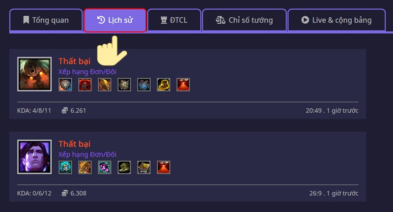 Lịch sử đấu trên LMSS Plus