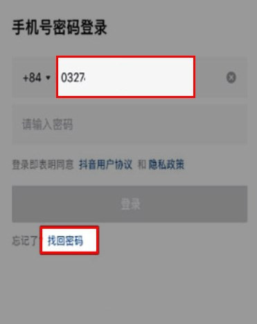 Nhập số điện thoại > "找回密码"