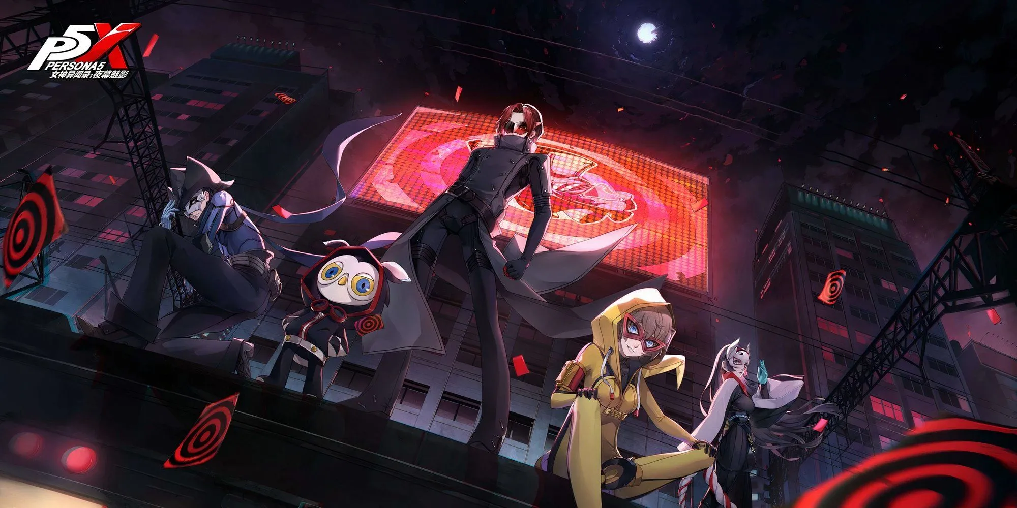Mô tả game Persona 5 The Phantom X với logo và nhân vật chính.