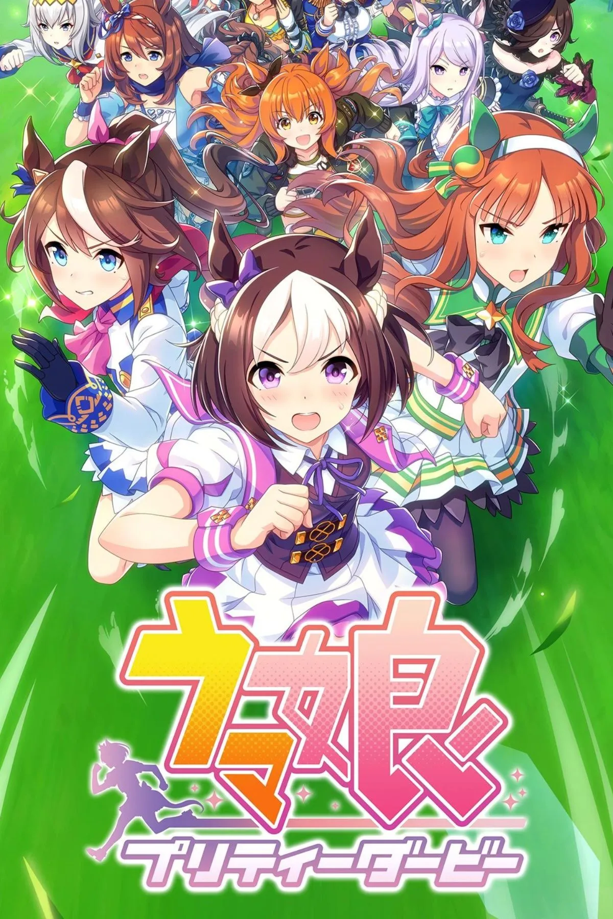 Hình ảnh một số nhân vật cô gái ngựa trong Umamusume Pretty Derby