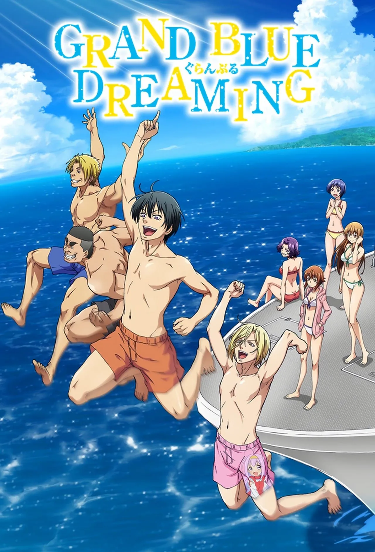 Iori Kitahara và các thành viên câu lạc bộ lặn trong poster anime Grand Blue Dreaming, series hài hước về đời sống đại học.