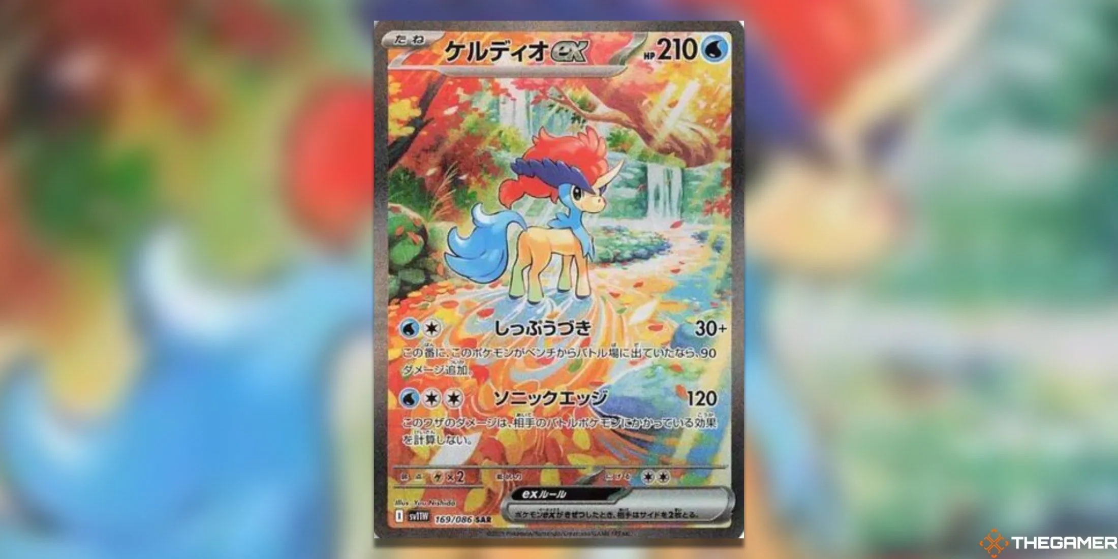 Thẻ bài Keldeo ex Special Art Rare trong Pokemon TCG với tông màu cầu vồng rực rỡ và cảnh sắc mùa thu
