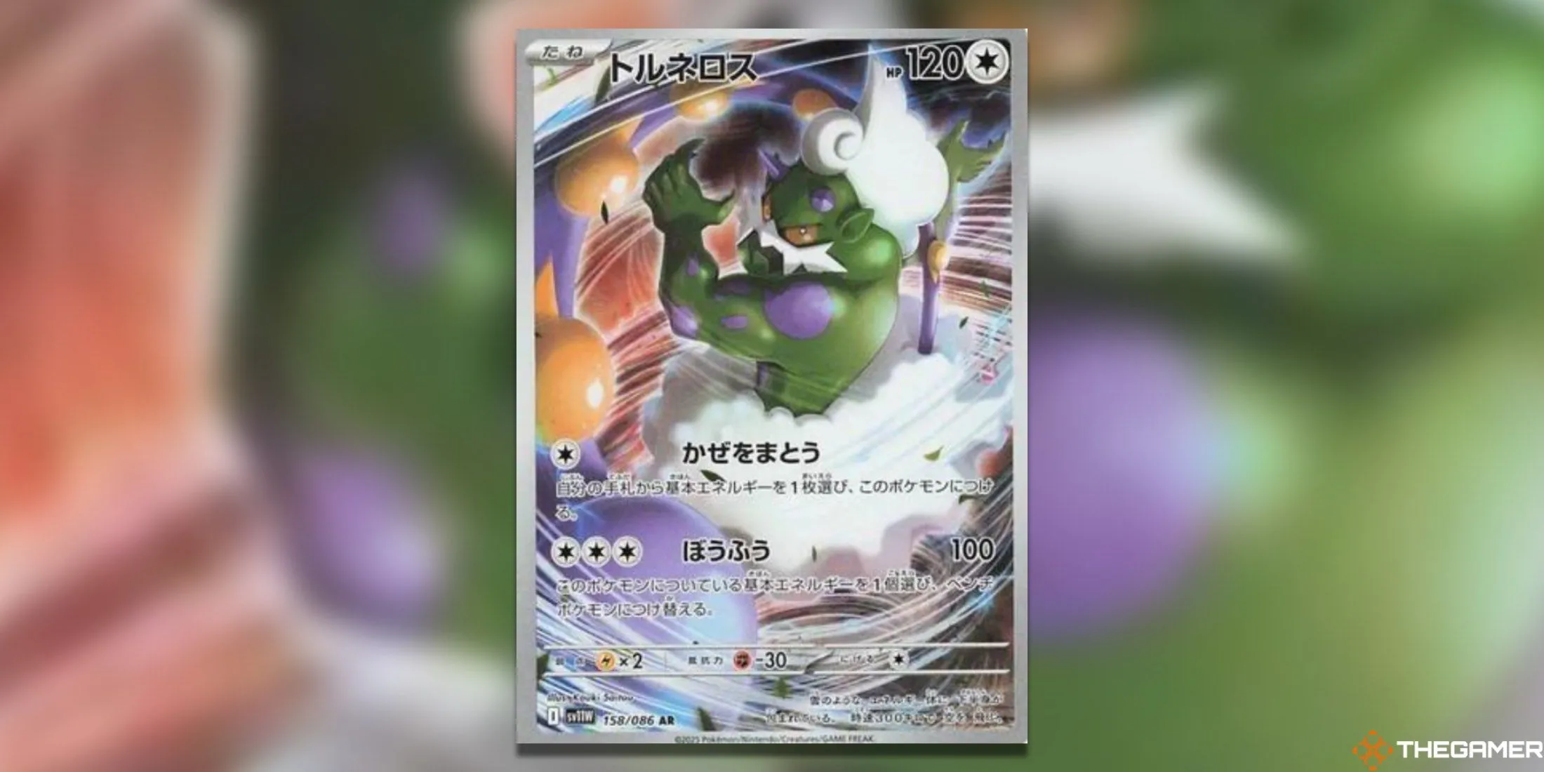 Thẻ bài Tornadus Art Rare từ bộ Pokemon TCG White Flare với hình ảnh Tornadus huyền thoại đầy mạnh mẽ