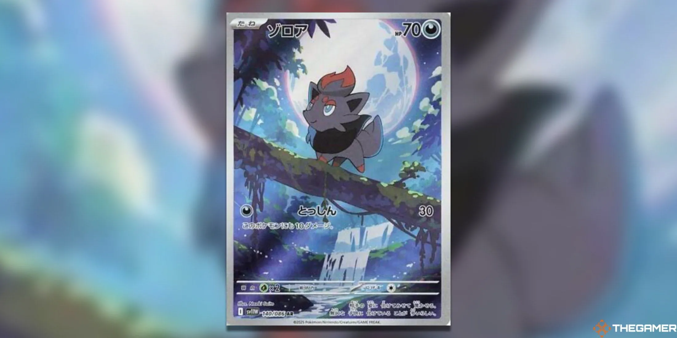 Thẻ bài Zorua Art Rare từ bộ Pokemon TCG White Flare Nhật Bản với Zorua tạo dáng trước mặt trăng và thác nước